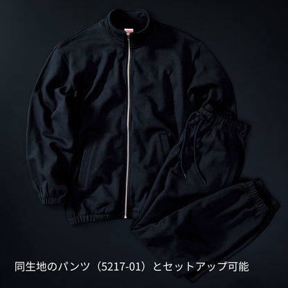 10.0オンス スウェット フルジップ スタンド ジャケット（裏パイル） | ビッグサイズ | 1枚 | 5245-01 | ネイビー