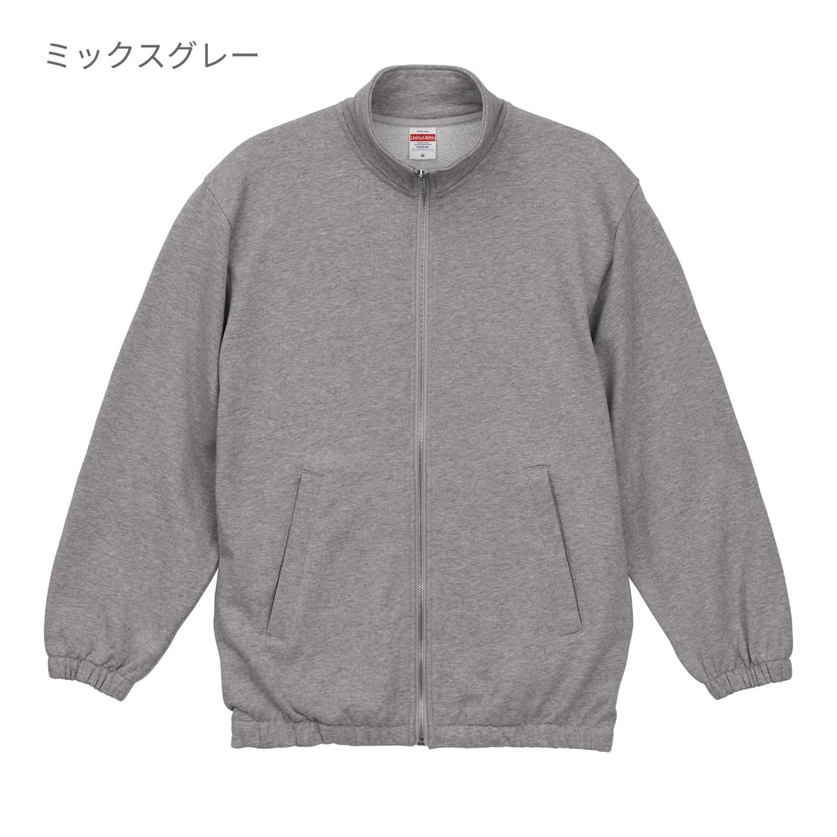 10.0オンス スウェット フルジップ スタンド ジャケット（裏パイル） | ビッグサイズ | 1枚 | 5245-01 | ネイビー