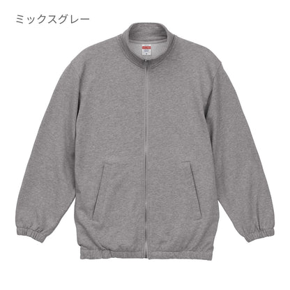 10.0オンス スウェット フルジップ スタンド ジャケット（裏パイル） | ビッグサイズ | 1枚 | 5245-01 | ネイビー