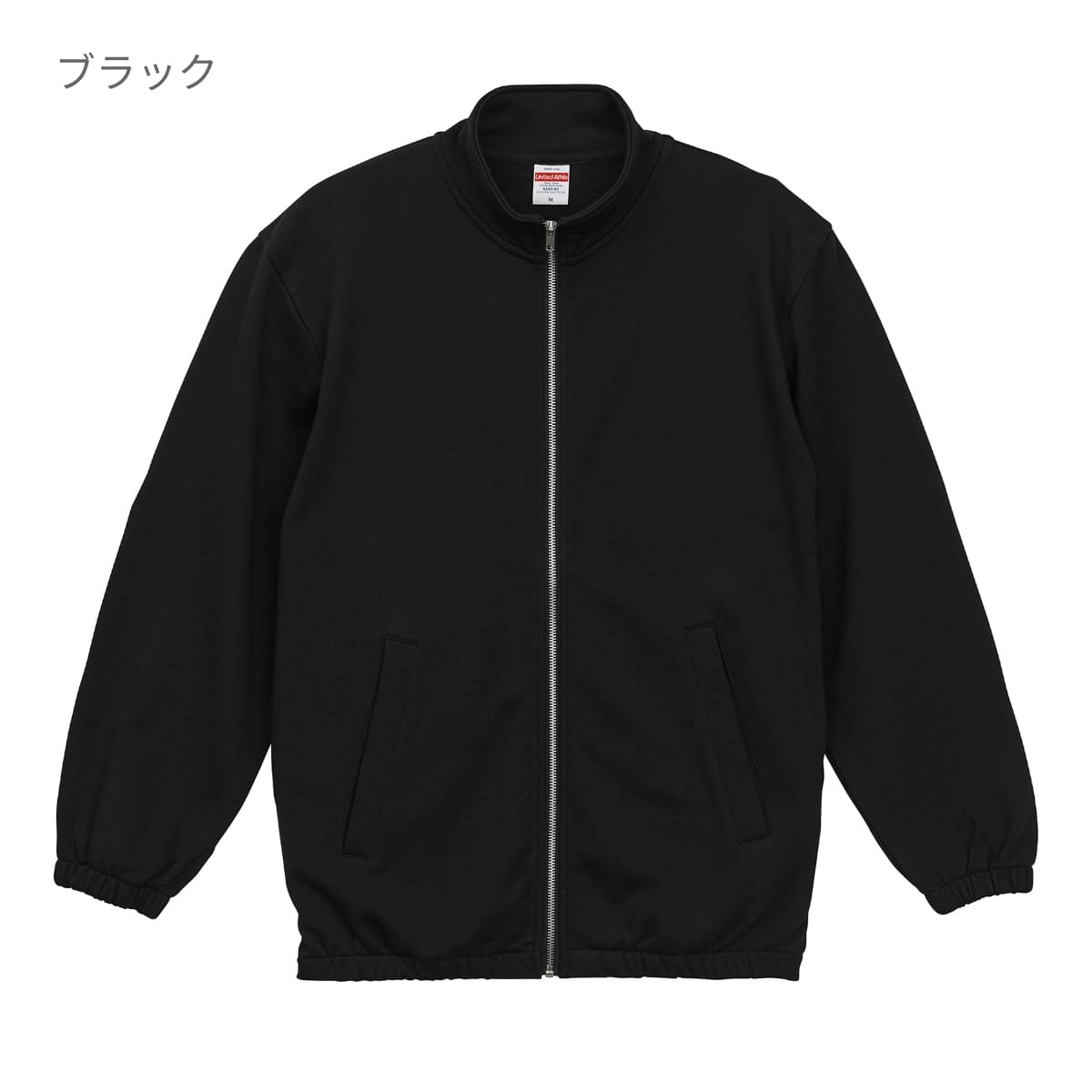 10.0オンス スウェット フルジップ スタンド ジャケット（裏パイル） | ビッグサイズ | 1枚 | 5245-01 | ネイビー