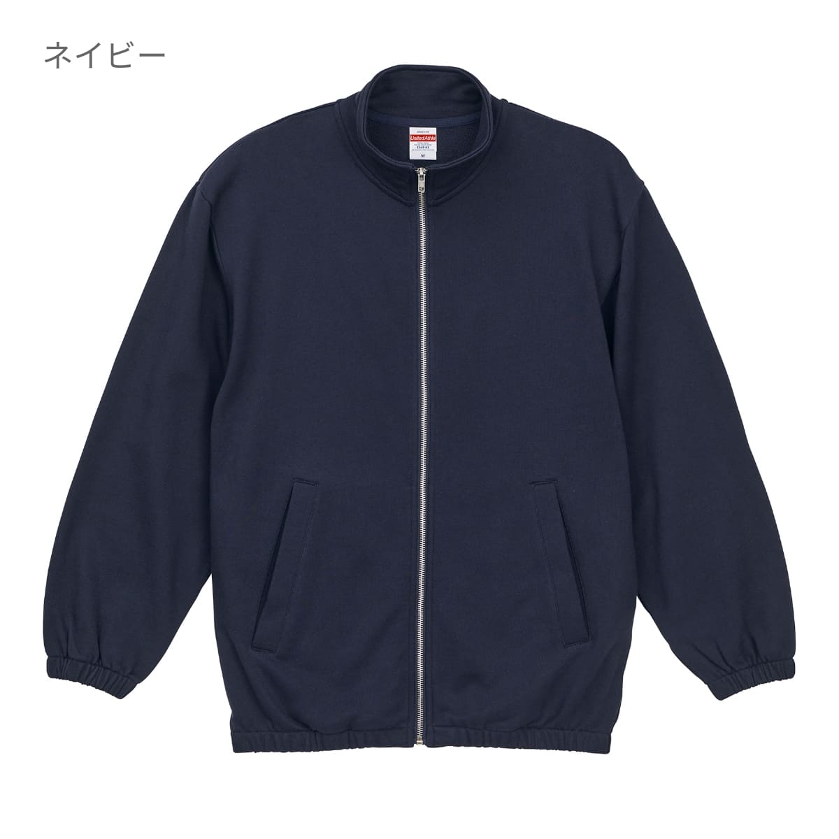 10.0オンス スウェット フルジップ スタンド ジャケット（裏パイル） | メンズ | 1枚 | 5245-01 | ブラック