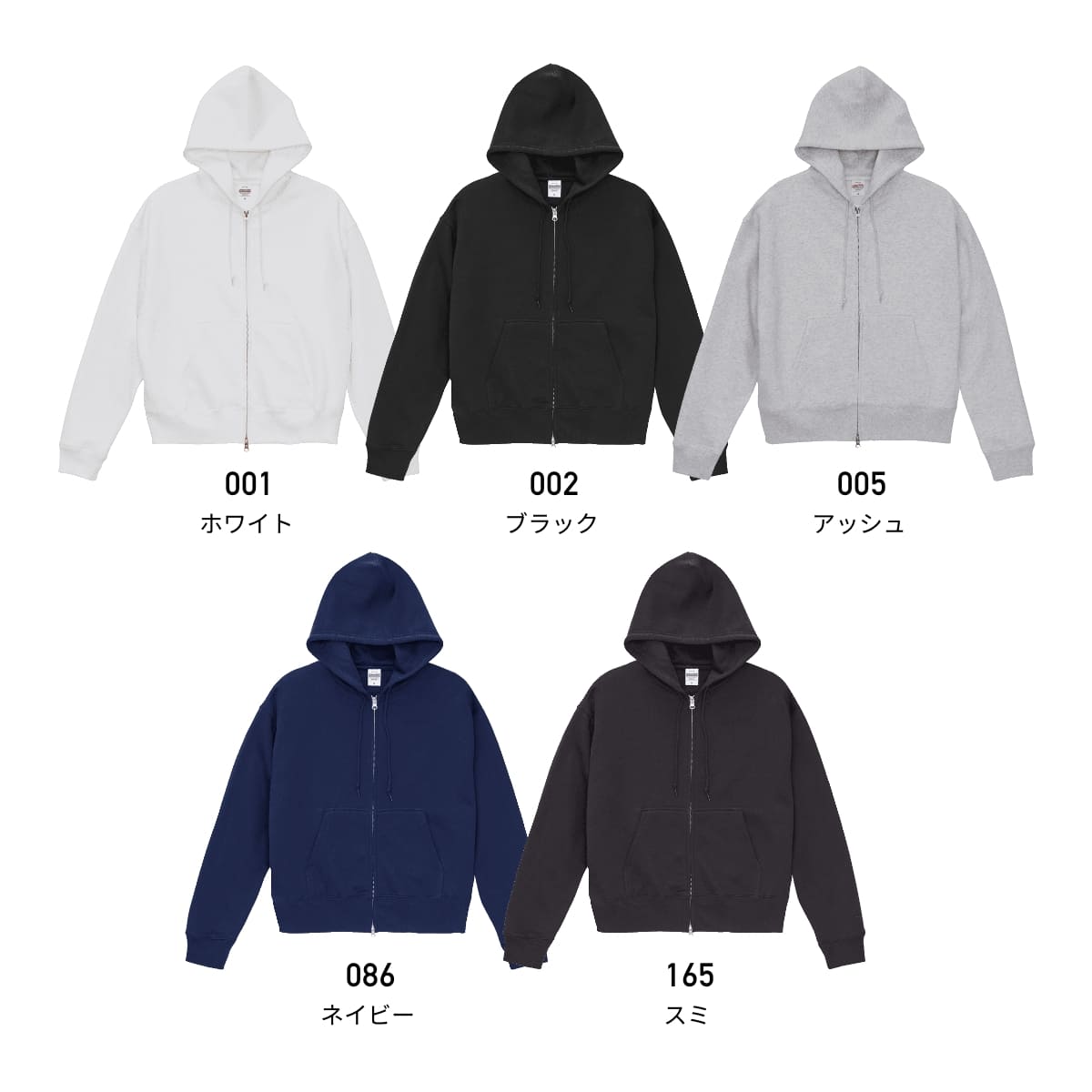 10.0オンス T/C ボックスシルエット スウェット フルジップ パーカ（裏起毛） | メンズ | 1枚 | 5621-01 | ネイビー