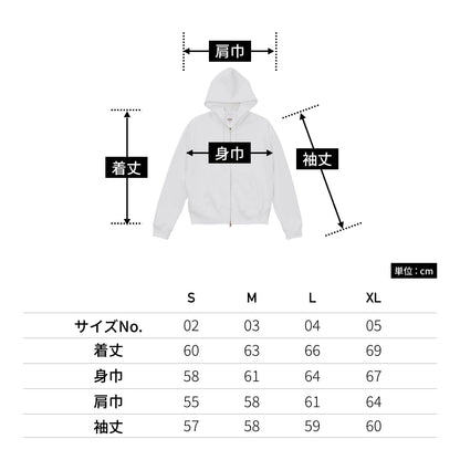 10.0オンス T/C ボックスシルエット スウェット フルジップ パーカ（裏起毛） | メンズ | 1枚 | 5621-01 | アッシュ
