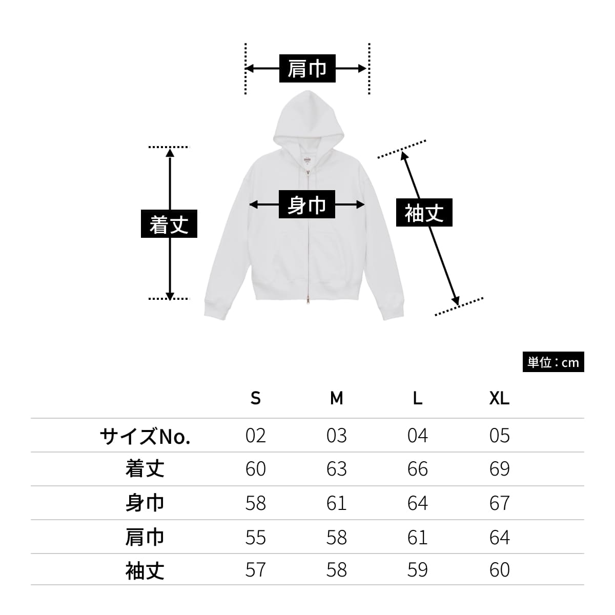 10.0オンス T/C ボックスシルエット スウェット フルジップ パーカ（裏