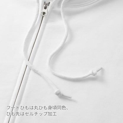 10.0オンス T/C ボックスシルエット スウェット フルジップ パーカ（裏起毛） | メンズ | 1枚 | 5621-01 | スミ