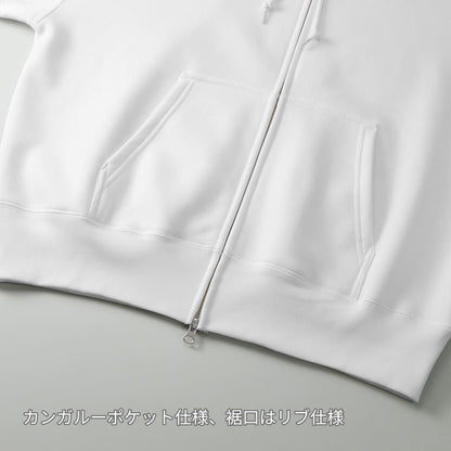 10.0オンス T/C ボックスシルエット スウェット フルジップ パーカ（裏起毛） | メンズ | 1枚 | 5621-01 | アッシュ