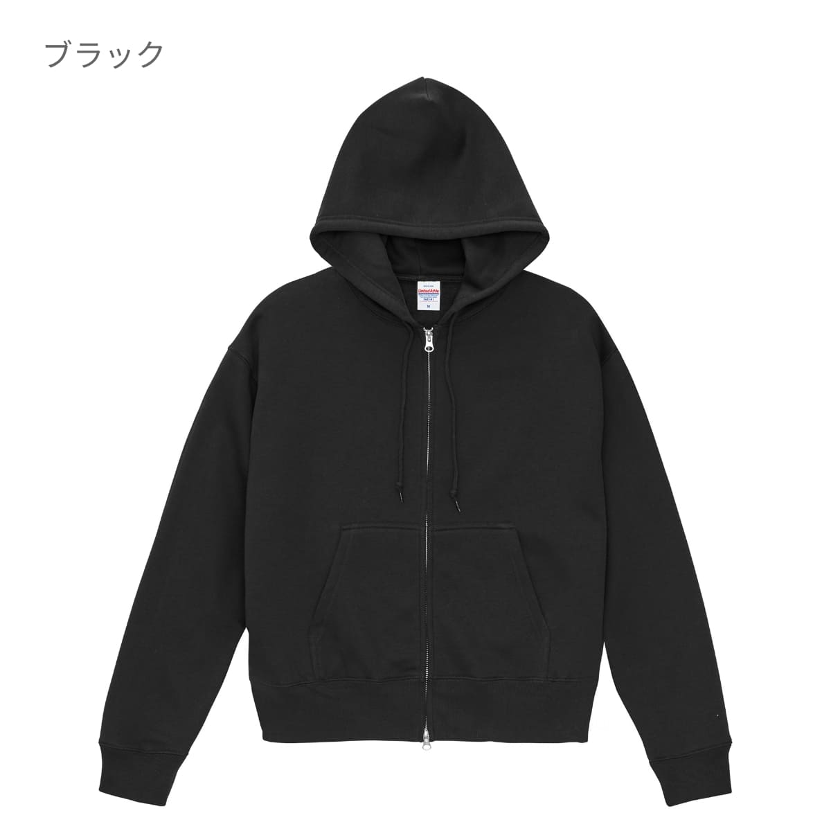 10.0オンス T/C ボックスシルエット スウェット フルジップ パーカ（裏起毛） | メンズ | 1枚 | 5621-01 | ネイビー