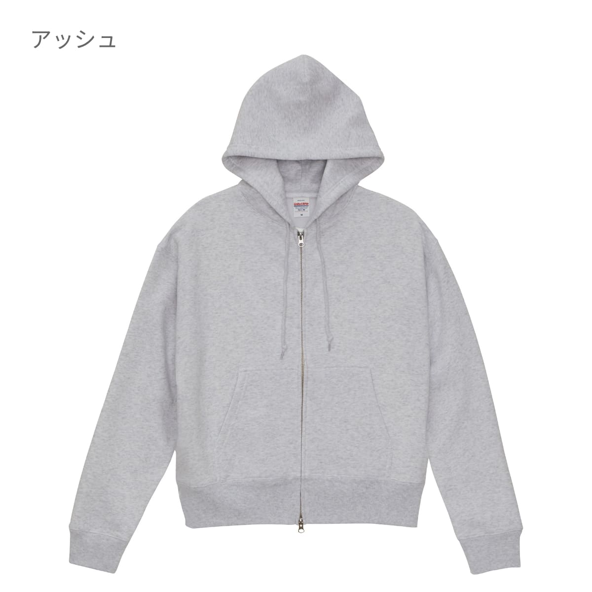 10.0オンス T/C ボックスシルエット スウェット フルジップ パーカ（裏起毛） | メンズ | 1枚 | 5621-01 | ネイビー