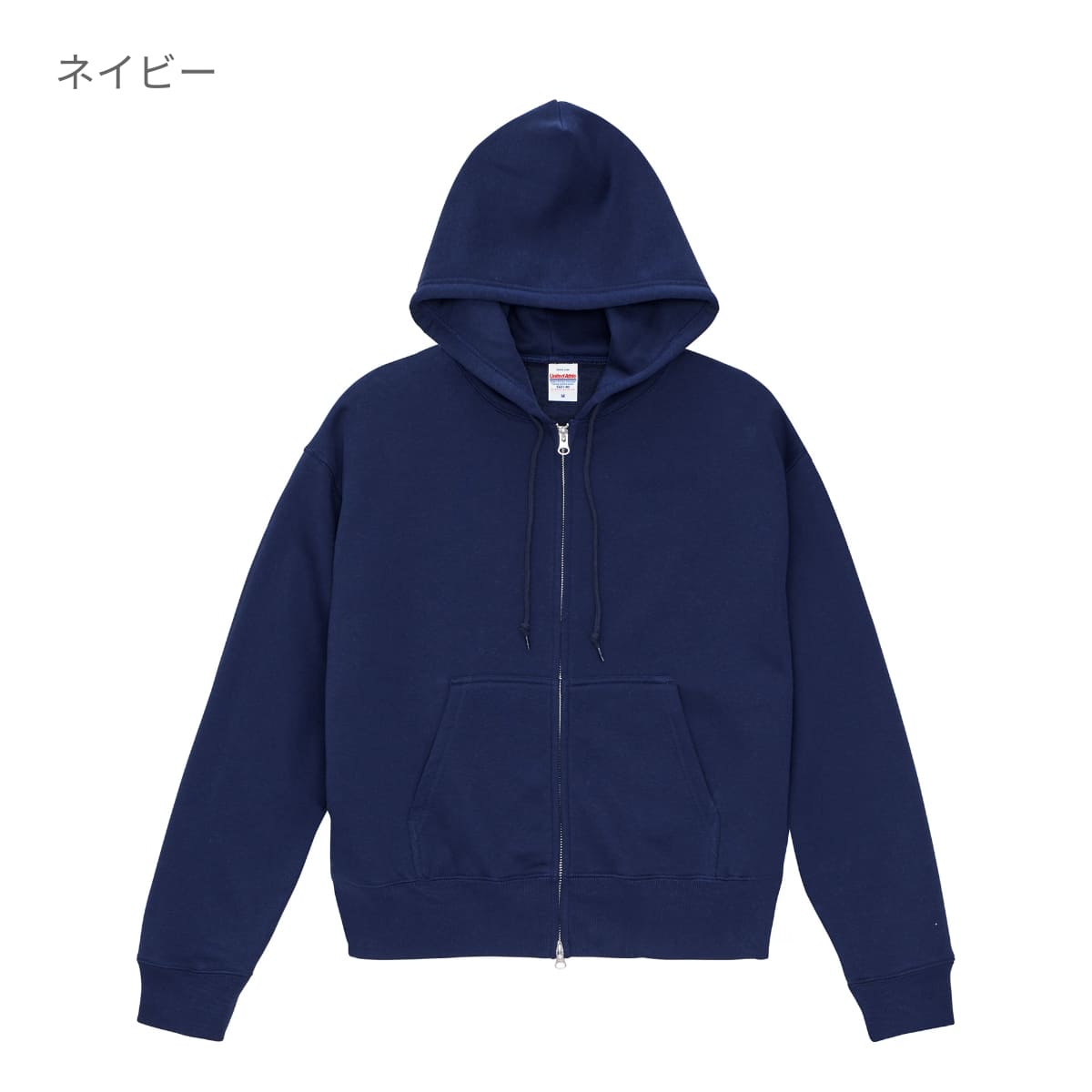 10.0オンス T/C ボックスシルエット スウェット フルジップ パーカ（裏