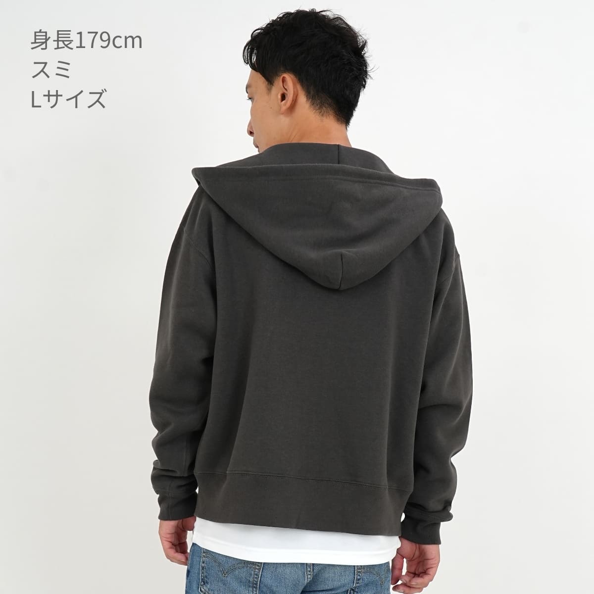 10.0オンス T/C ボックスシルエット スウェット フルジップ パーカ（裏