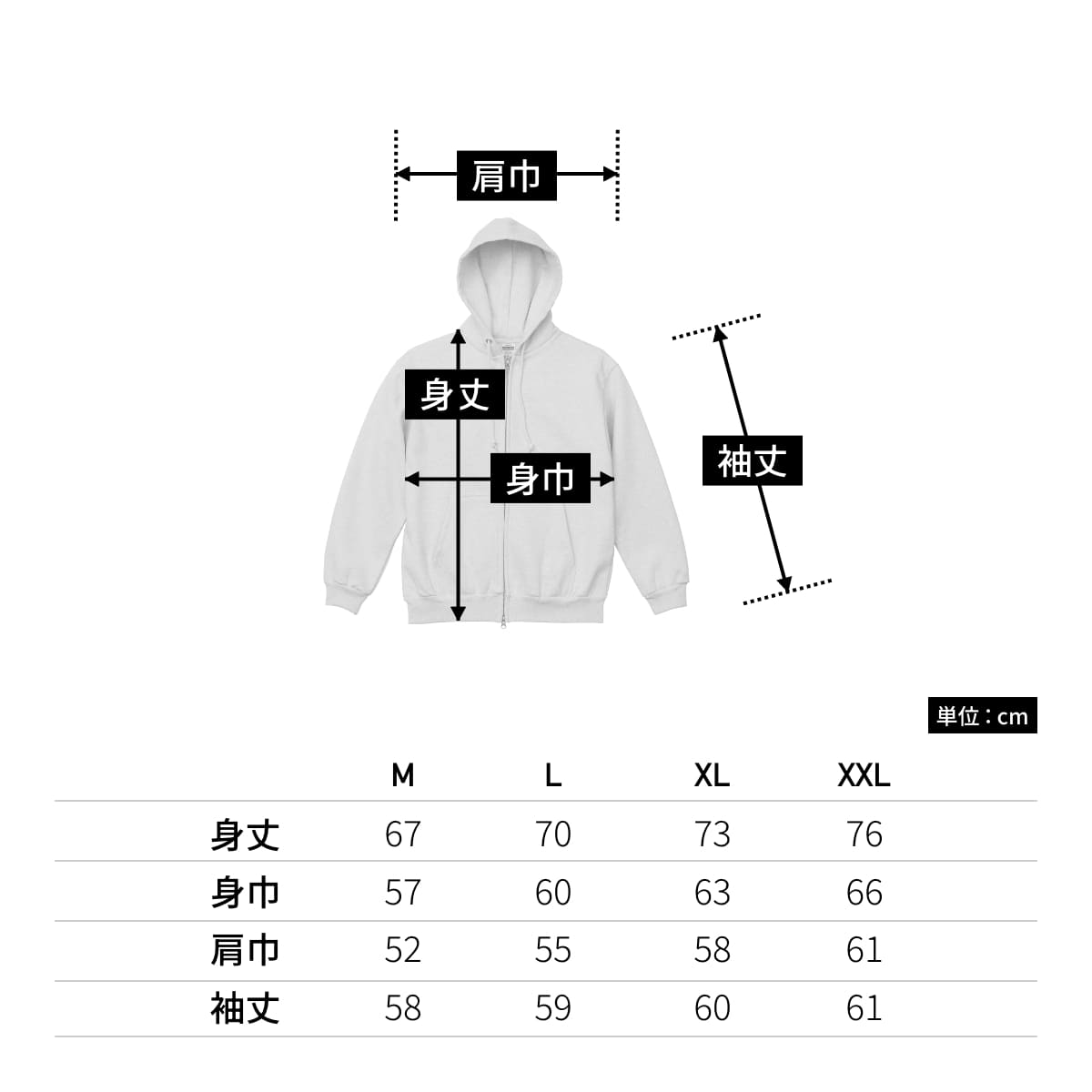 15.0オンス オープンエンド マグナムウェイト スウェット フルジップ