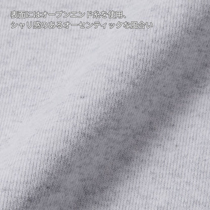 15.0オンス オープンエンド マグナムウェイト スウェット フルジップ パーカ（裏起毛） | メンズ | 1枚 | 5797-01 | アッシュ