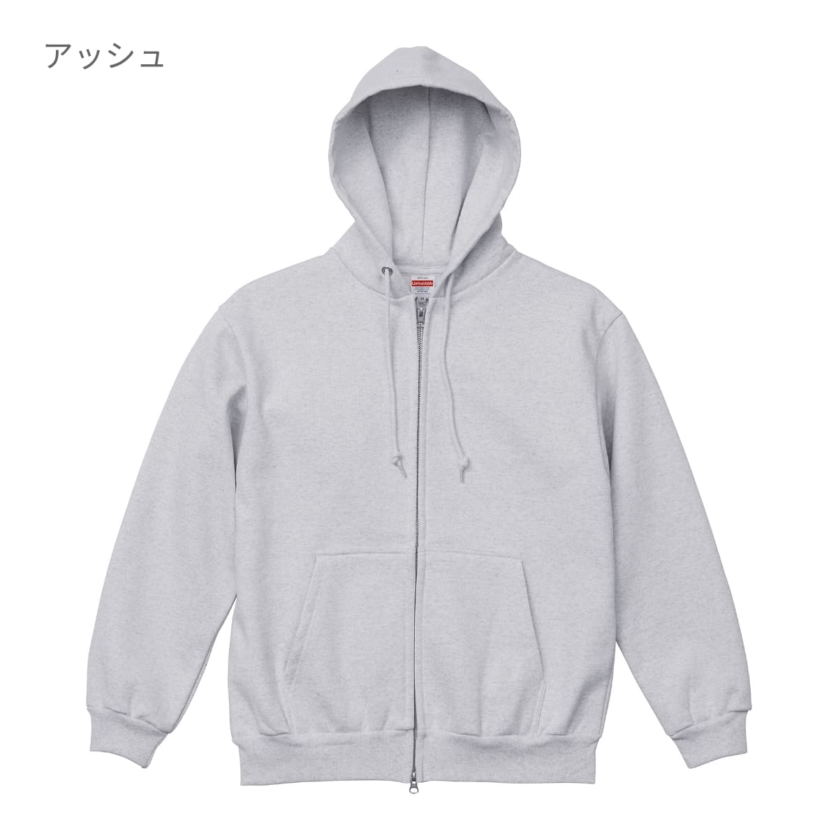 15.0オンス オープンエンド マグナムウェイト スウェット フルジップ パーカ（裏起毛） | メンズ | 1枚 | 5797-01 | アッシュ