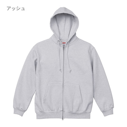 15.0オンス オープンエンド マグナムウェイト スウェット フルジップ パーカ（裏起毛） | メンズ | 1枚 | 5797-01 | アッシュ