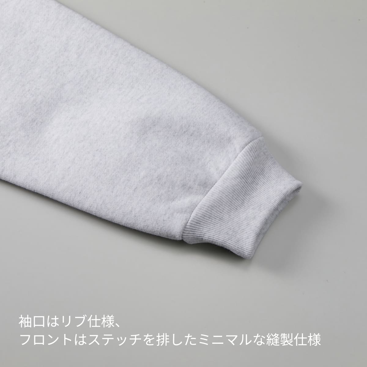 15.0オンス オープンエンド マグナムウェイト スウェット プルオーバー