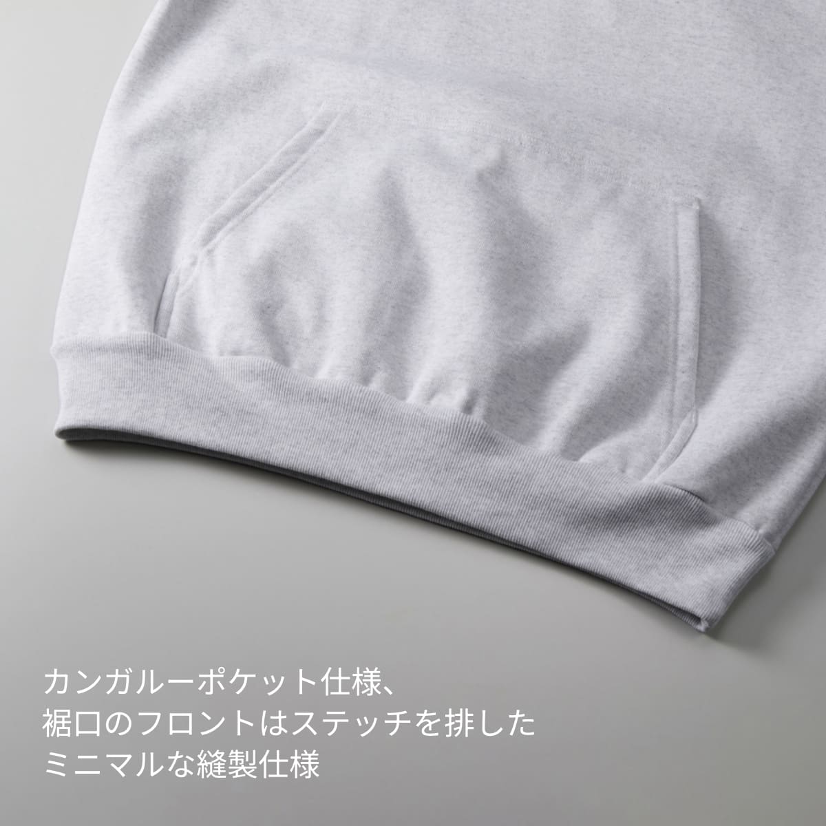 15.0オンス オープンエンド マグナムウェイト スウェット プルオーバー