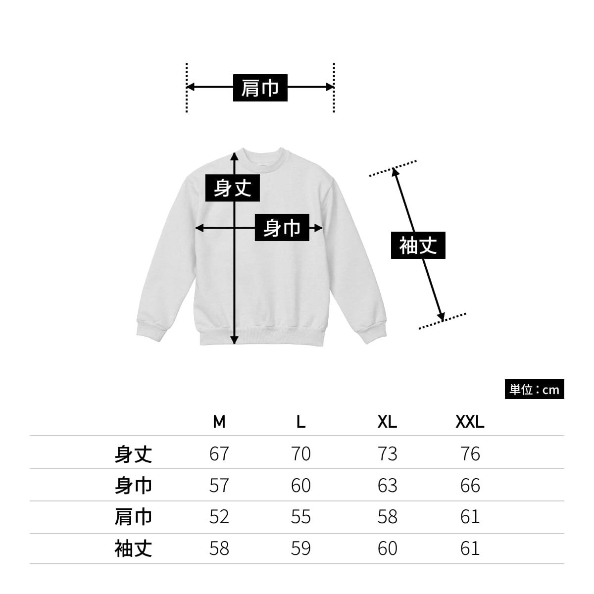 15.0オンス オープンエンド マグナムウェイト クルーネック スウェット（裏起毛） | メンズ | 1枚 | 5799-01 | アッシュ