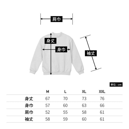 15.0オンス オープンエンド マグナムウェイト クルーネック スウェット（裏起毛） | メンズ | 1枚 | 5799-01 | ブラック