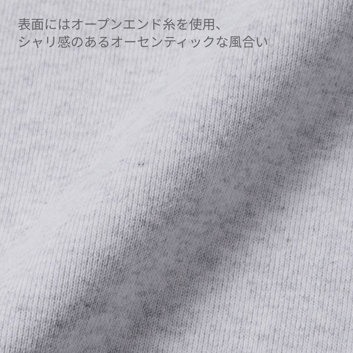 15.0オンス オープンエンド マグナムウェイト クルーネック スウェット（裏起毛） | メンズ | 1枚 | 5799-01 | アッシュ