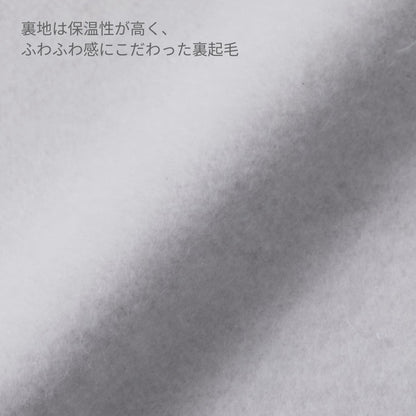 15.0オンス オープンエンド マグナムウェイト クルーネック スウェット（裏起毛） | メンズ | 1枚 | 5799-01 | アッシュ