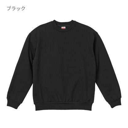 15.0オンス オープンエンド マグナムウェイト クルーネック スウェット（裏起毛） | メンズ | 1枚 | 5799-01 | ブラック