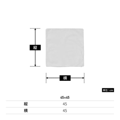 レギュラー キャンバス スクエア クッション カバー | ノベルティ(小物) | 1枚 | 6161-01 | マスタード