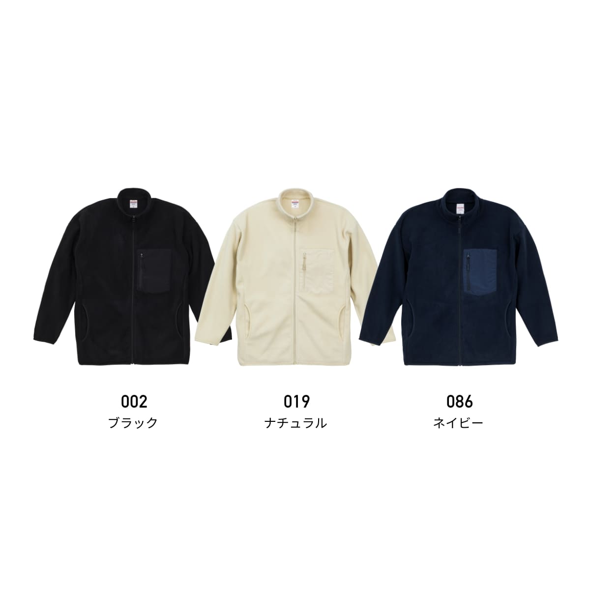 マイクロフリース フルジップ スタンド ジャケット（一重） | ビッグ