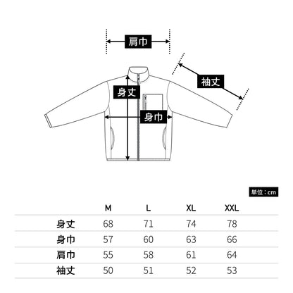 マイクロフリース フルジップ スタンド ジャケット（一重） | メンズ | 1枚 | 7097-01 | ブラック
