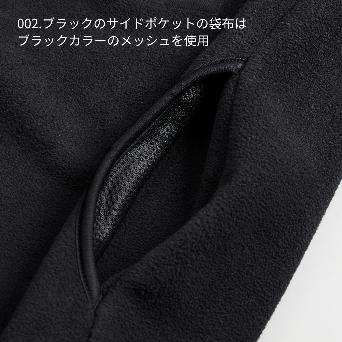 マイクロフリース フルジップ スタンド ジャケット（一重） | ビッグサイズ | 1枚 | 7097-01 | ナチュラル