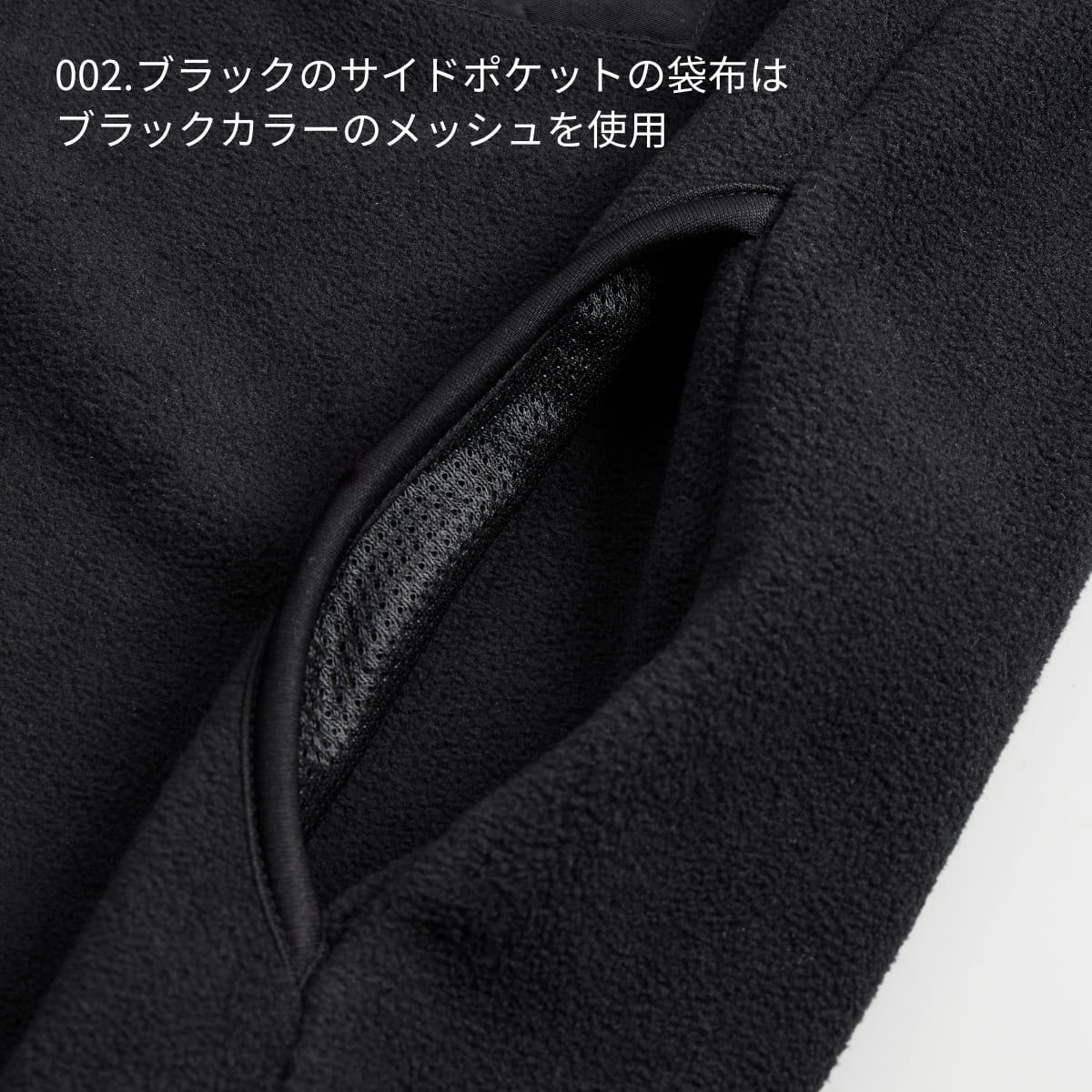 マイクロフリース フルジップ スタンド ジャケット（一重） | ビッグサイズ | 1枚 | 7097-01 | ブラック