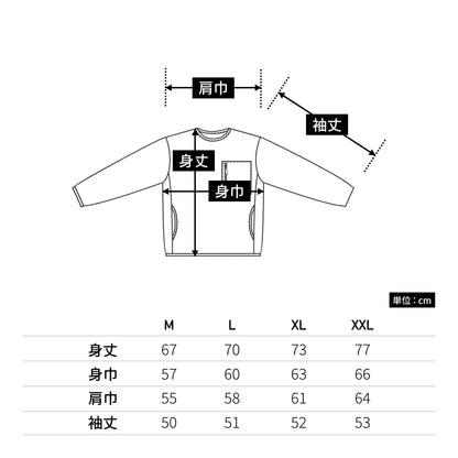 マイクロフリース クルーネック シャツ（一重） | メンズ | 1枚 | 7098-01 | ネイビー