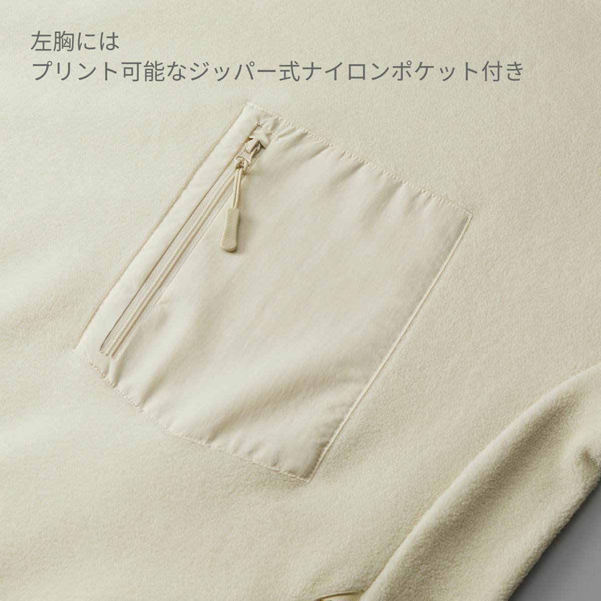 マイクロフリース クルーネック シャツ（一重） | ビッグサイズ | 1枚 | 7098-01 | ネイビー