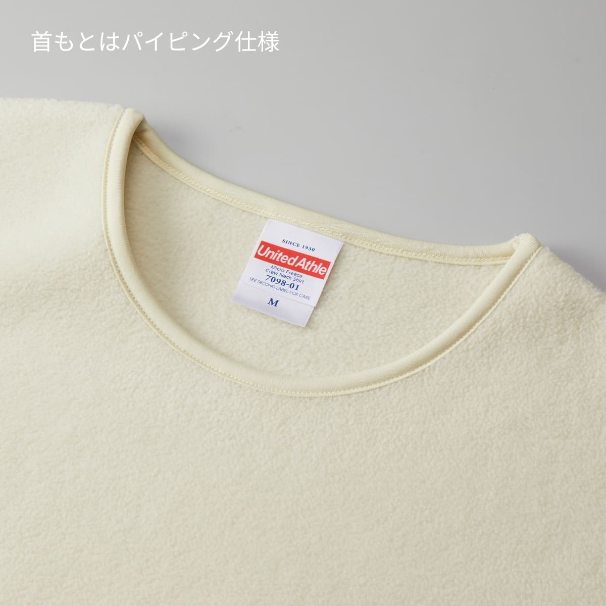 マイクロフリース クルーネック シャツ（一重） | ビッグサイズ | 1枚 | 7098-01 | ネイビー