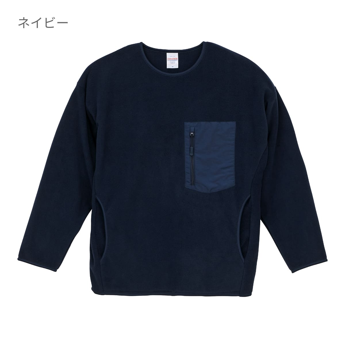 マイクロフリース クルーネック シャツ（一重） | ビッグサイズ | 1枚 | 7098-01 | ブラック