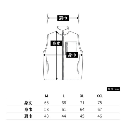 マイクロフリース フルジップ ベスト（一重） | メンズ | 1枚 | 7099-01 | ネイビー