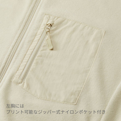 マイクロフリース フルジップ ベスト（一重） | ビッグサイズ | 1枚 | 7099-01 | ブラック