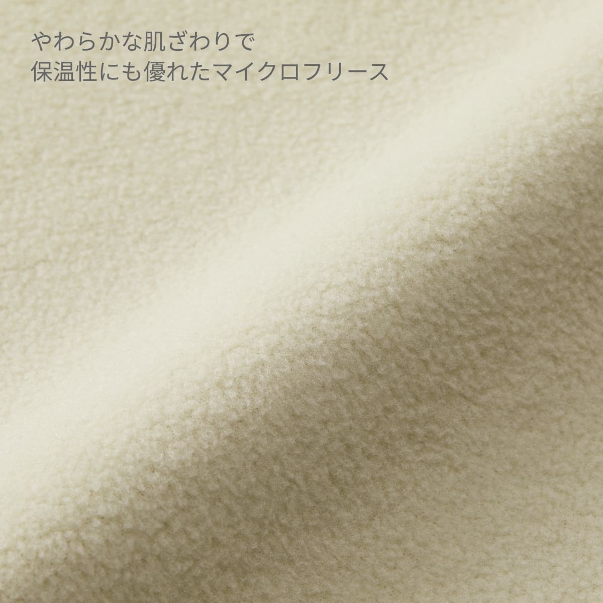 マイクロフリース フルジップ ベスト（一重） | メンズ | 1枚 | 7099-01 | ネイビー