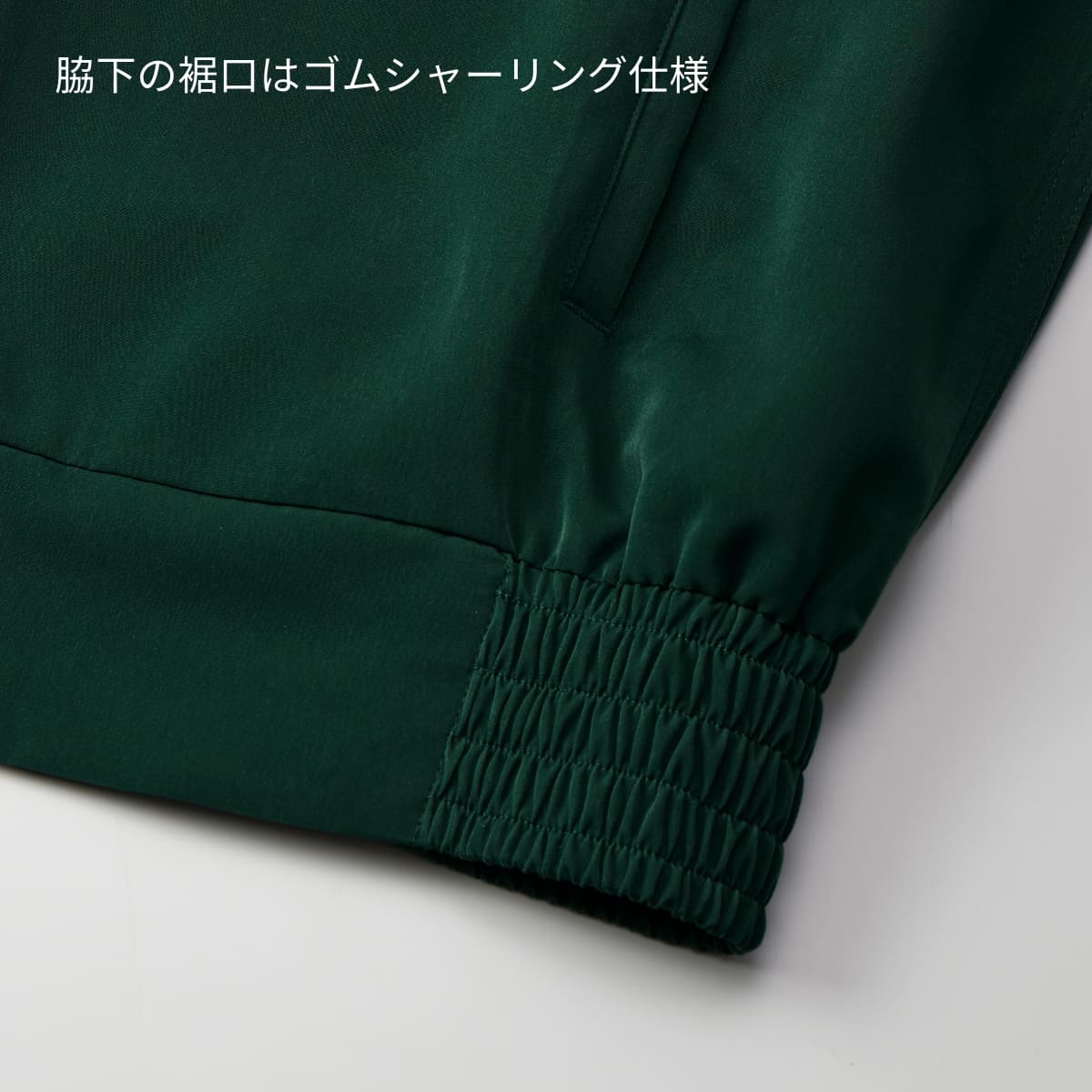 ポプリン ルーズフィット スーベニア ジャケット（一重） | メンズ | 1枚 | 7171-01 | ブリティッシュグリーン