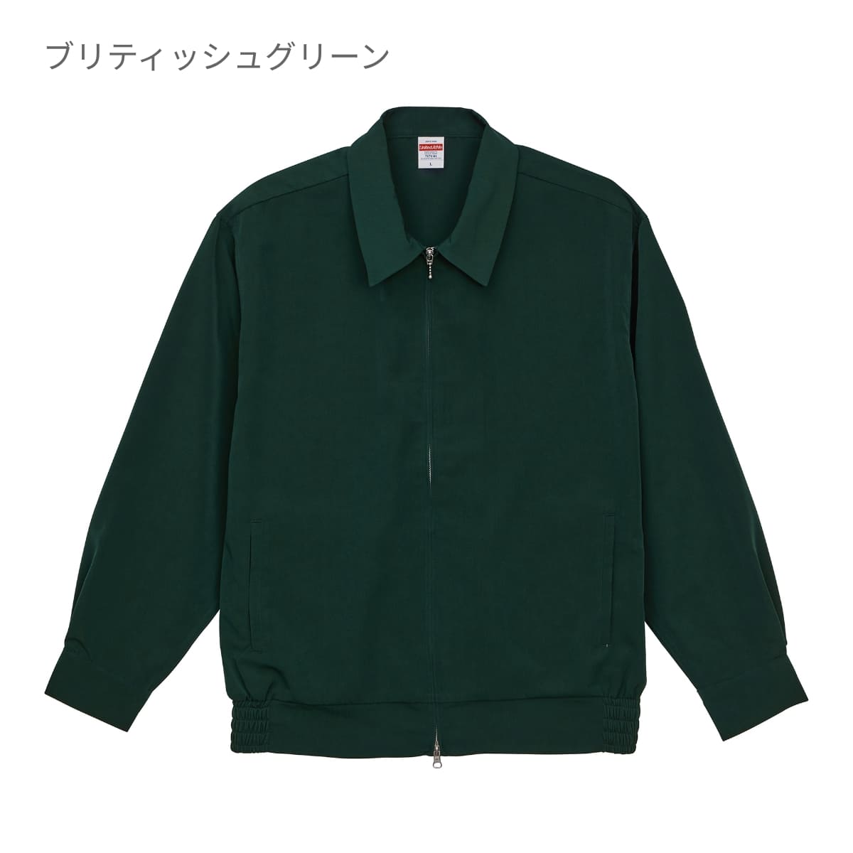 ポプリン ルーズフィット スーベニア ジャケット（一重） | メンズ | 1枚 | 7171-01 | ブリティッシュグリーン