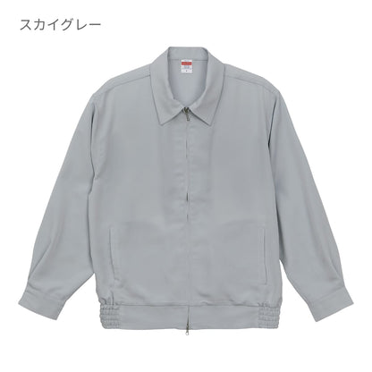 ポプリン ルーズフィット スーベニア ジャケット（一重） | メンズ | 1枚 | 7171-01 | ブリティッシュグリーン