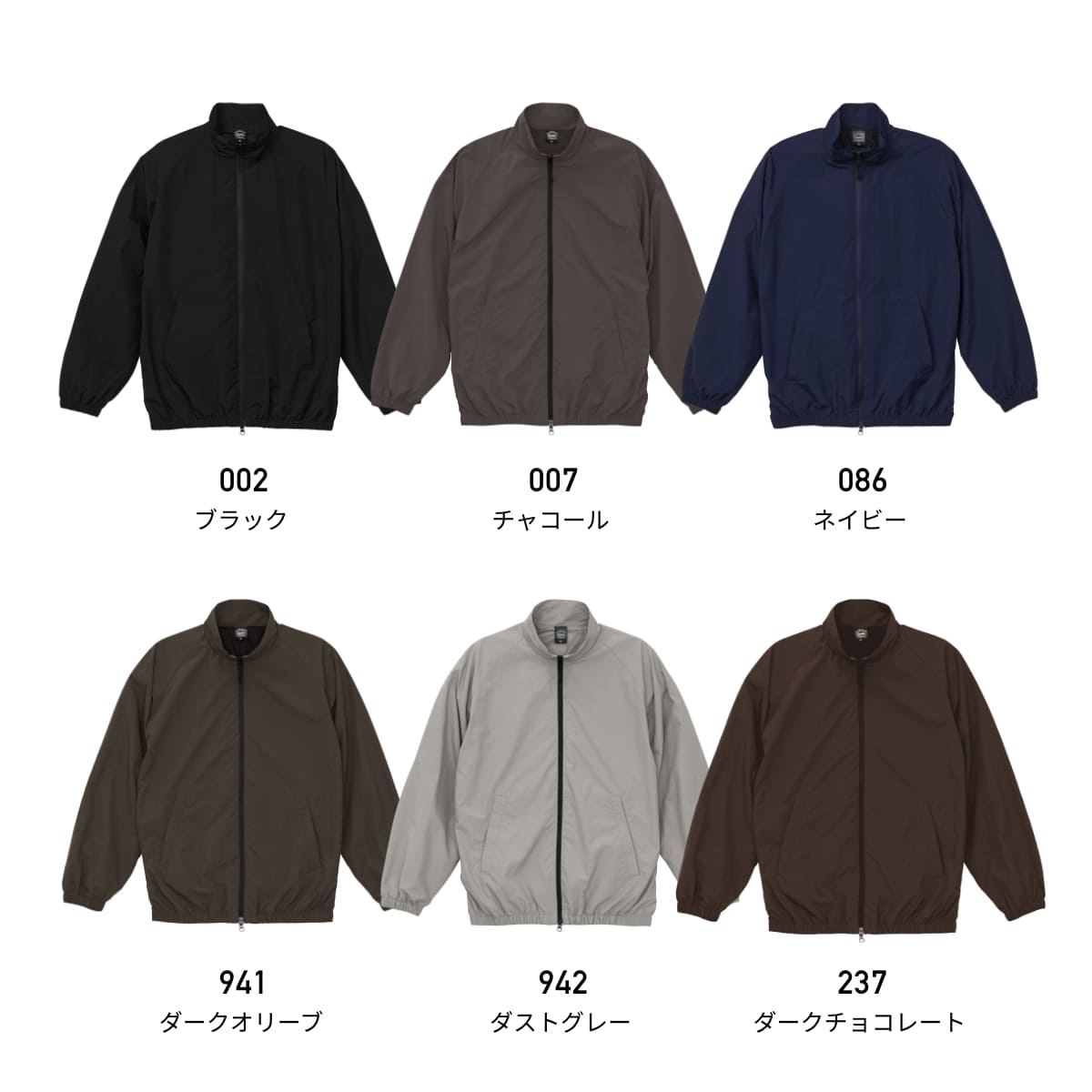 コットンライク ナイロン トレーニング ジャケット（裏地付） | メンズ | 1枚 | 7220-01 | ダークオリーブ