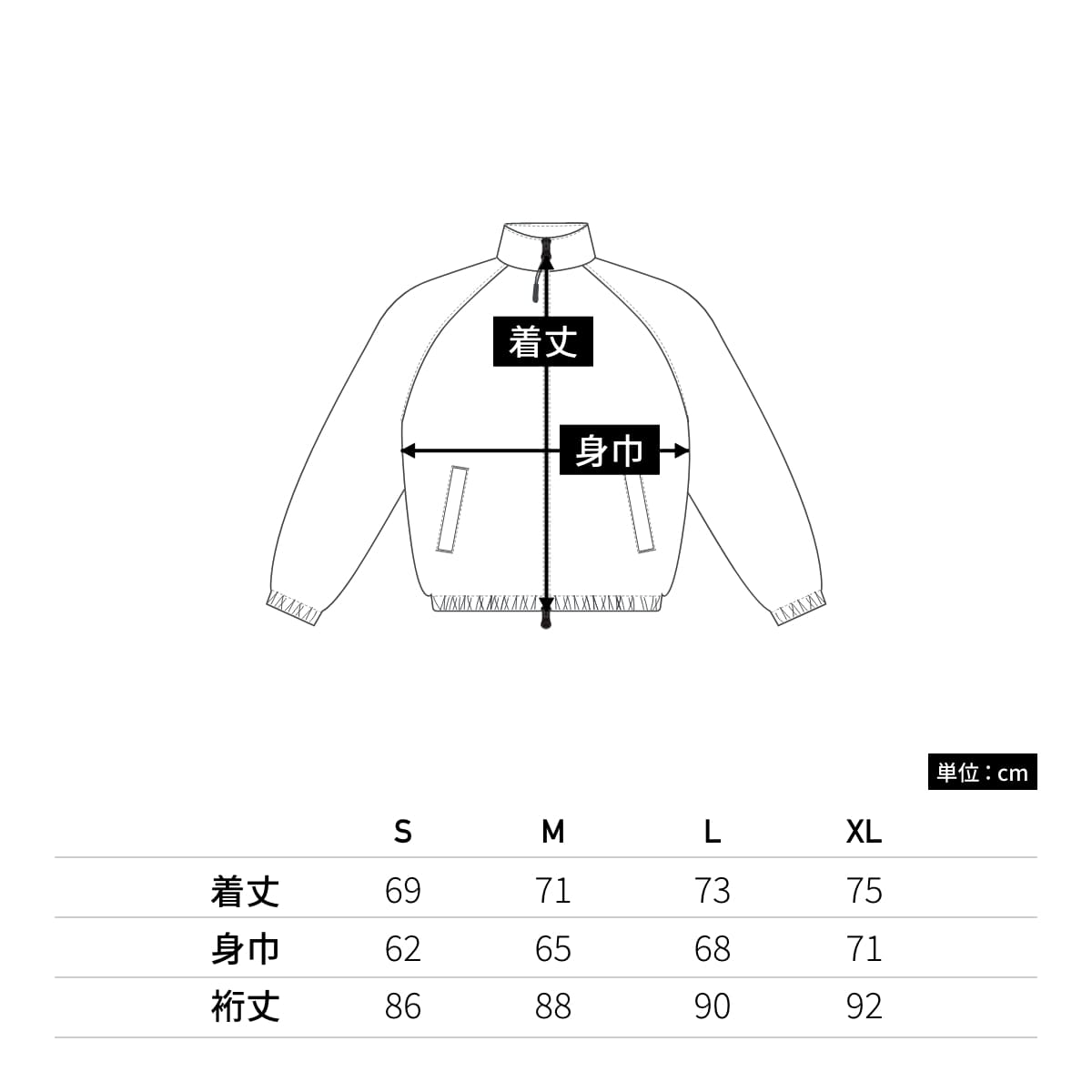 コットンライク ナイロン トレーニング ジャケット（裏地付） | メンズ