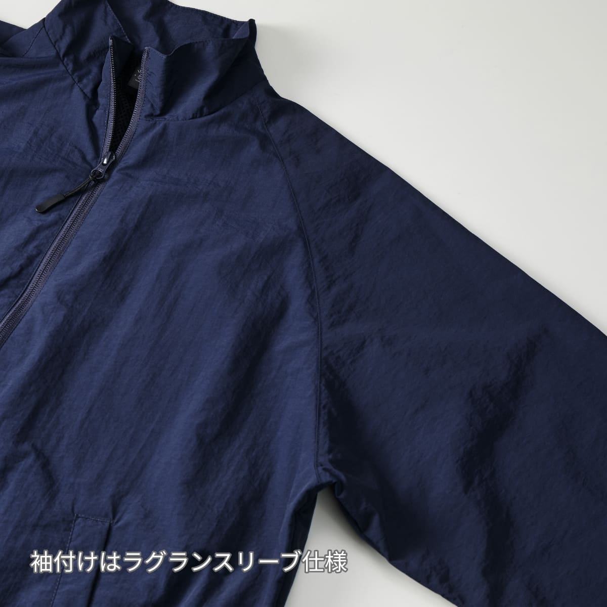 コットンライク ナイロン トレーニング ジャケット（裏地付） | メンズ