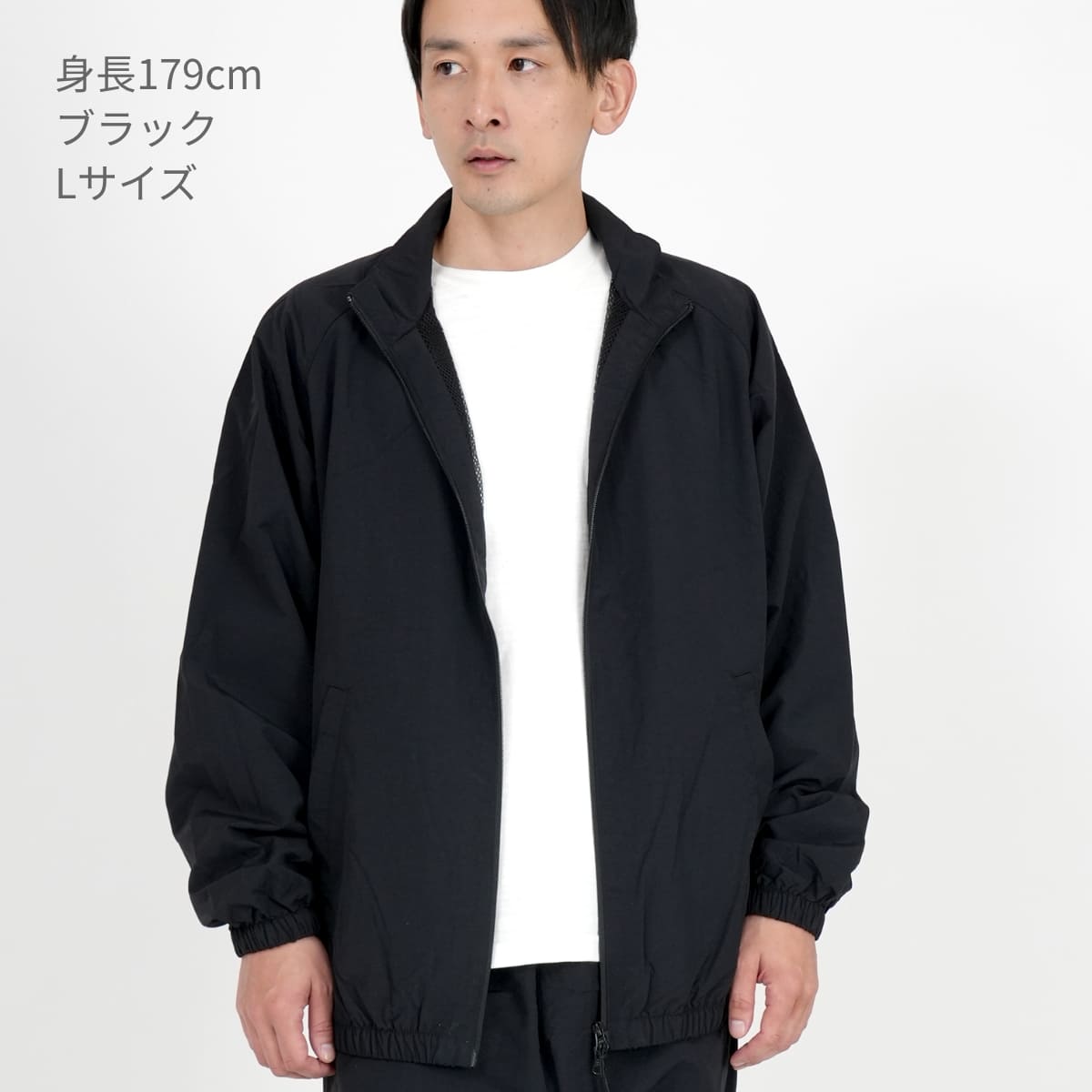 コットンライク ナイロン トレーニング ジャケット（裏地付） | メンズ | 1枚 | 7220-01 | ネイビー