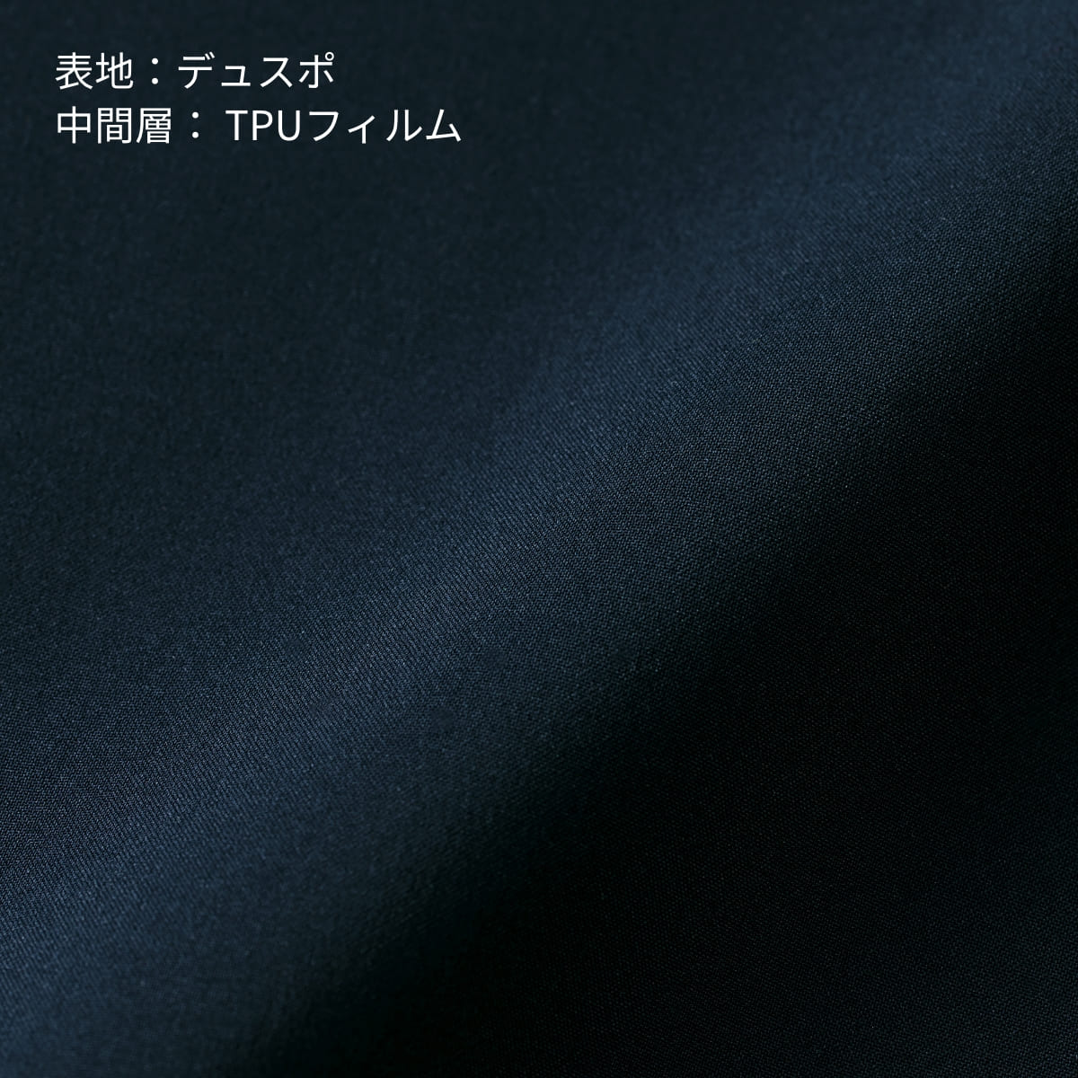 シェル パーカ（3レイヤー） | メンズ | 1枚 | 7230-01 | ブラック
