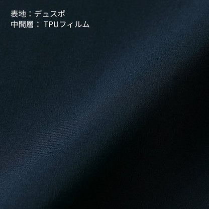 シェル パーカ（3レイヤー） | メンズ | 1枚 | 7230-01 | ブラック