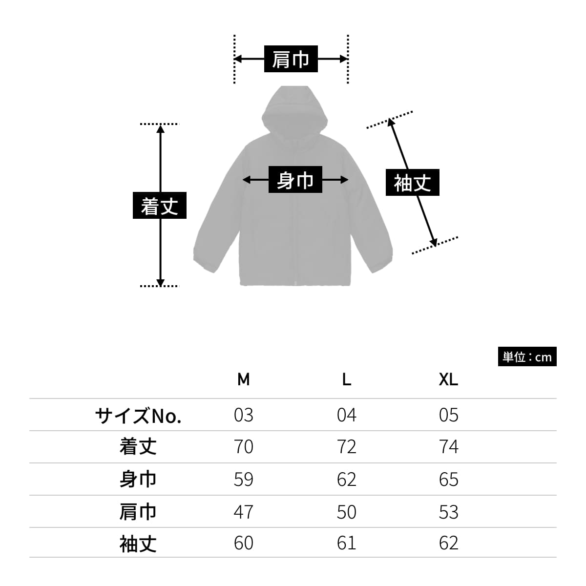 インサレーテッド フルジップ パーカ（中綿入） | メンズ | 1枚 | 7463-01 | ブラック