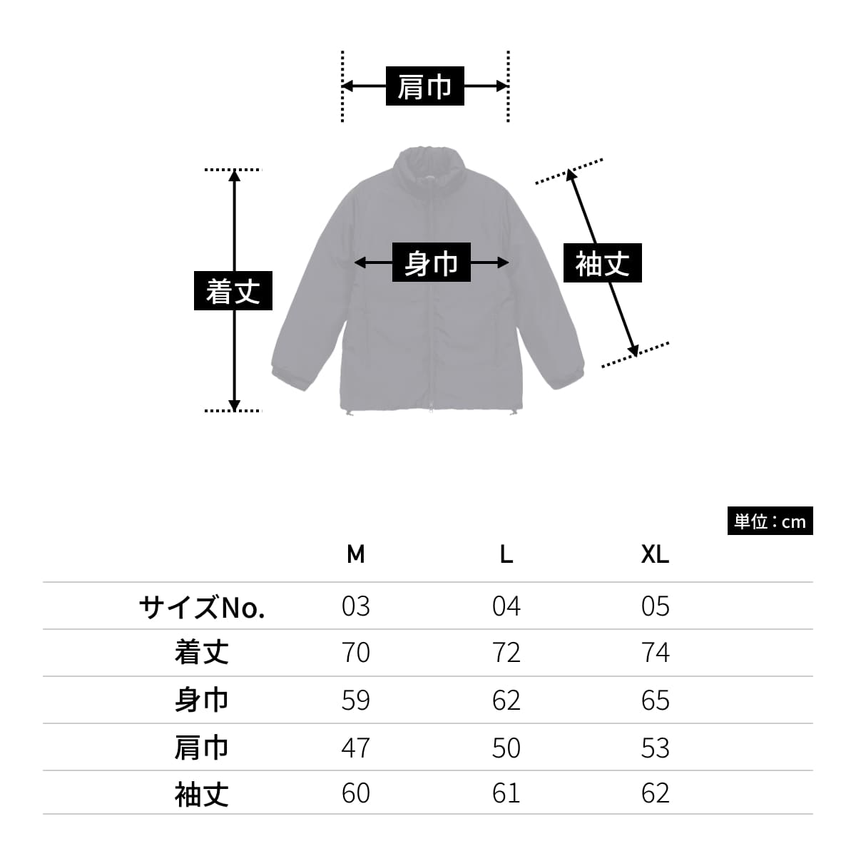 インサレーテッド スタンド ジャケット（中綿入） | メンズ | 1枚 | 7464-01 | ブラック