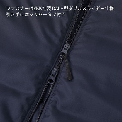 インサレーテッド スタンド ジャケット（中綿入） | メンズ | 1枚 | 7464-01 | ネイビー