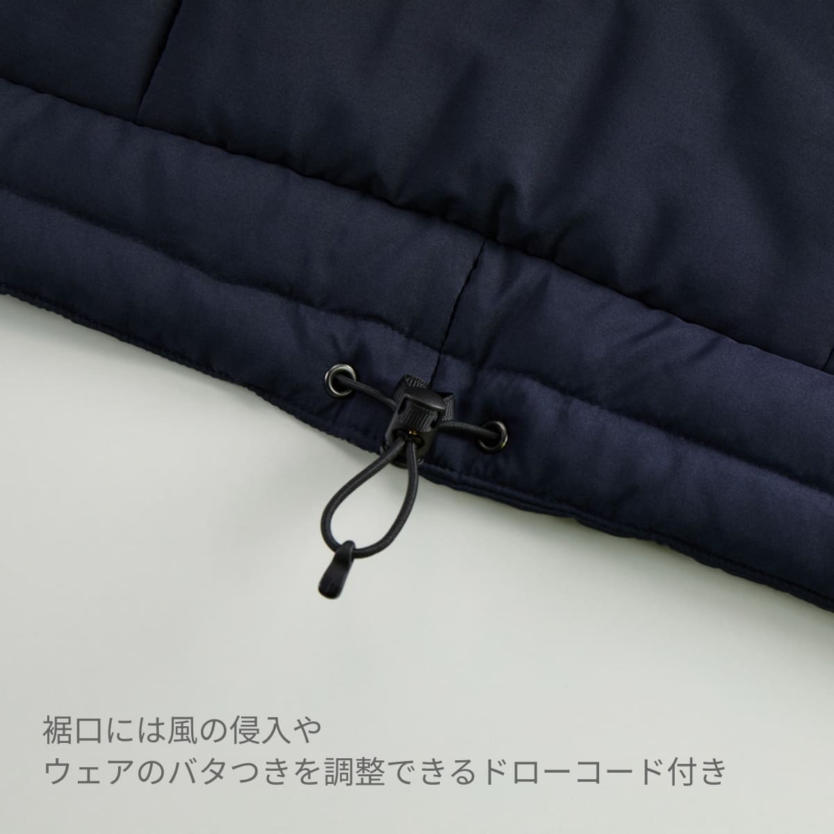 インサレーテッド スタンド ジャケット（中綿入） | メンズ | 1枚 | 7464-01 | ネイビー